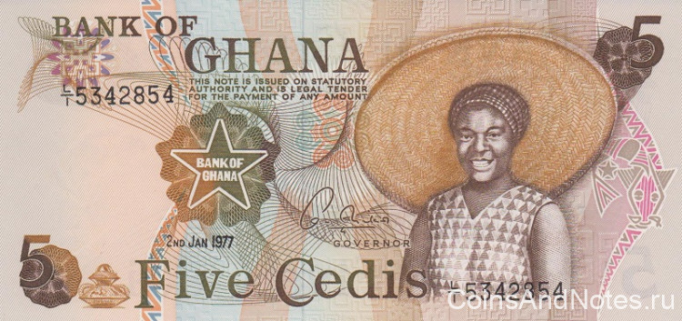 5 седи 1977 года. Гана. р15b