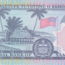 2 тала 1985 года. Самоа. р25
