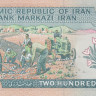 200 риалов 1982-2005 годов. Иран. р136d