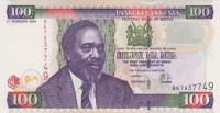 Банкнота 100 шиллингов 02.02.2004 года. Кения. р42а