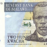 200 квача 01.07.1997 года. Малави. р41