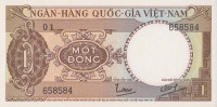 Банкнота 1 донг 1964 года. Южный Вьетнам. р15