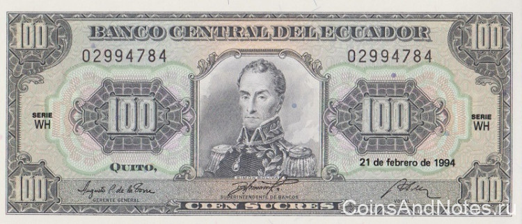 100 сукре 1994 года. Эквадор. р123Ас