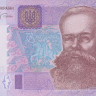 50 гривен 2005 года. Украина. р121b
