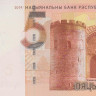 5 рублей 2019 года. Белоруссия. р37(19)
