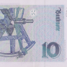 10 марок 1993 года. ФРГ. р38с