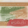 20000 кип 2002 года. Лаос. р36а
