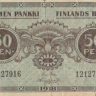 50 пенни 1918 года. Финляндия. р34(1)