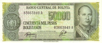 5 сентаво 1984(1987) года. Боливия. р196