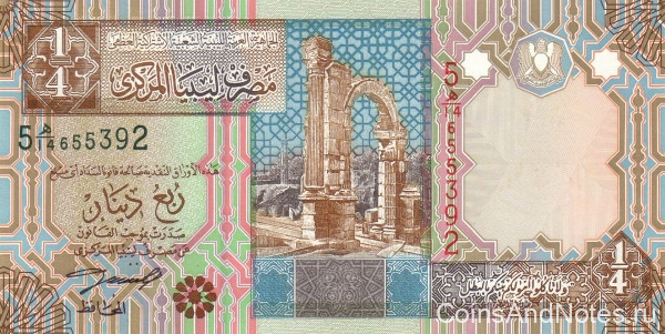 1/4 динара 2002 года. Ливия. р62