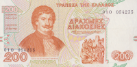 200 драхм 1996 года. Греция. р204
