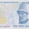 100 лир 2009 года. Турция. р226е