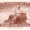 бразилия р178(1) 2