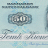 50 крон 1996 года. Дания. р50m(3)