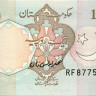 1 рупия 1984 года. Пакистан. р27o