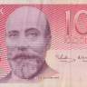 10 крон 1991 года. Эстония. р72а