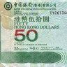 50 долларов 01.01.2009 года. Гонконг. р336f