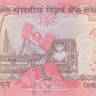 1000 рупий 2015 года. Индия. р107m