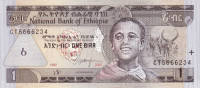 1 бир 2000 года. Эфиопия. р46b