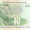 10 рандов 2005 года. ЮАР. р128а