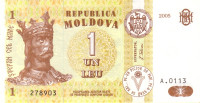 1 лей 2005 года. Молдавия. р8f