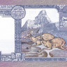 1 рупия 1973-1978 годов. Непал. р22(1)