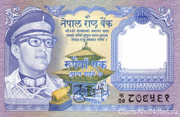 1 рупия 1973-1978 годов. Непал. р22(1)