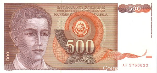 500 динаров 1991 года. Югославия. р109