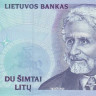 200 лит 1997 года. Литва. р63