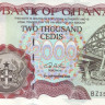 2000 седи 2002 года. Гана. р33g