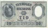 10 крон 1949 года. Швеция. р40j