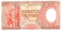 100 рупий 1958 года. Индонезия. р59