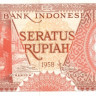 100 рупий 1958 года. Индонезия. р59