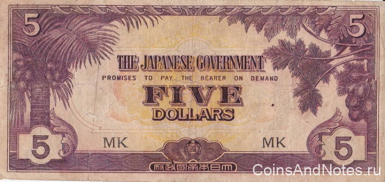 5 долларов 1942 года. Малайя. рМ6с