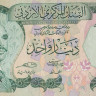 1 динар 1975-1992 годов. Иордания. р18е