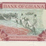2000 седи 1997 года. Гана. р33b