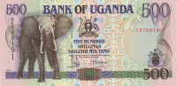 500 шиллингов 1994 года. Уганда. р35а