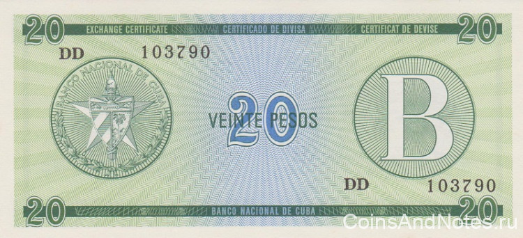 20 песо 1985 года. Куба. рFX9