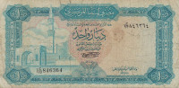 Банкнота 1 динар 1972 года. Ливия. р35b