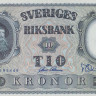 10 крон 1957 года. Швеция. р43е