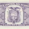 100 сукре 1992 года. Эквадор. р123Ab