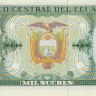 1000 сукре 1986 года. Эквадор. р125а