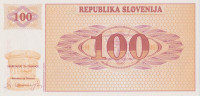Банкнота 100 толаров 1990 года. Словения. р6 (образец)