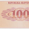 100 толаров 1990 года. Словения. р6 (образец)