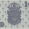 10 крон 1956 года. Швеция. р43d(6)