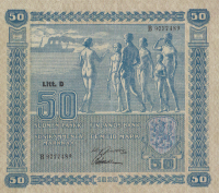 50 марок 1939 года. Финляндия. р72а(12)