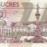 эквадор р127е2 2