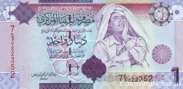 1 динар 2009 года. Ливия. р71