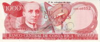 Банкнота 1000 колонов 27.09.2004 года. Коста-Рика. р264e