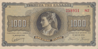 1000 драхм 1942 года. Греция. р118а(3)